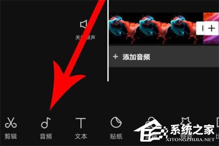 剪映怎么制作卡点视频？剪映制作卡点视频的方法