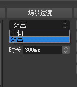 OBS Studio怎么录制视频？OBS Studio录制视频的操作步骤