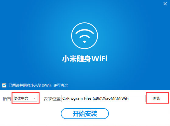 我来分享小米随身wifi软件怎么进行安装