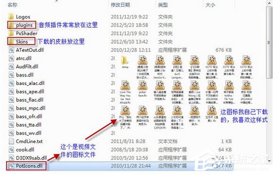 PotPlayer如何调整常用设置？PotPlayer调整常用设置的方法步骤