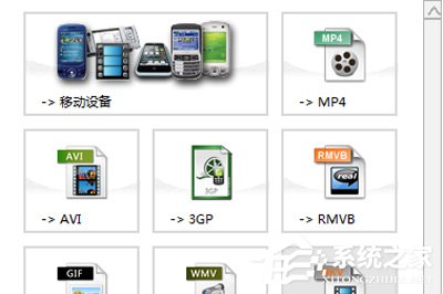 关于格式工厂如何转换RMVB（格式工厂如何转换格式）