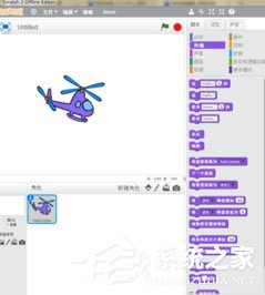 Scratch如何制作飞机大战？Scratch制作飞机大战的操作步骤