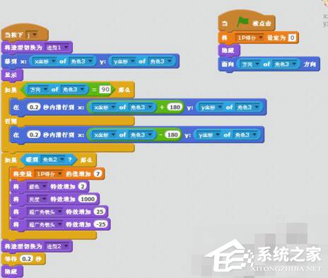 Scratch如何制作飞机大战？Scratch制作飞机大战的操作步骤