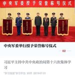 关于学习强国如何订阅隐藏的订阅号