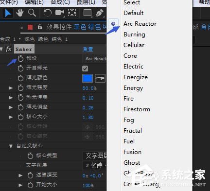 AE如何制作霓虹灯效果的文字？AE制作霓虹灯效果文字的方法教程