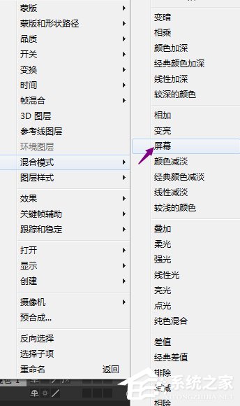 AE如何制作霓虹灯效果的文字？AE制作霓虹灯效果文字的方法教程