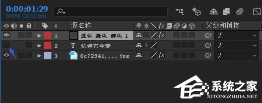 AE如何制作霓虹灯效果的文字？AE制作霓虹灯效果文字的方法教程