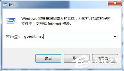 Win7系统IE被篡改怎么办？Win7系统IE主页反复被篡改的解决方法