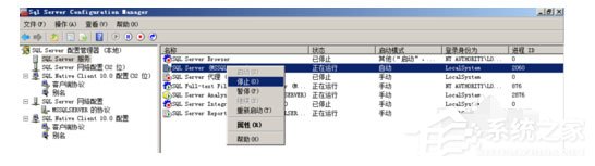 SQL Server 2008数据库系统怎么设置？