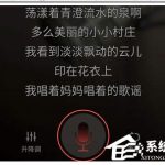 分享全民k歌怎么调音好听（全民k歌用什么麦克风效果好）