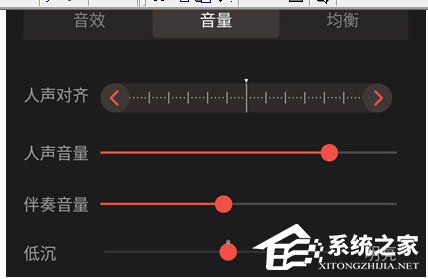 全民k歌怎么调音好听？全民k歌怎么调音好听的方法