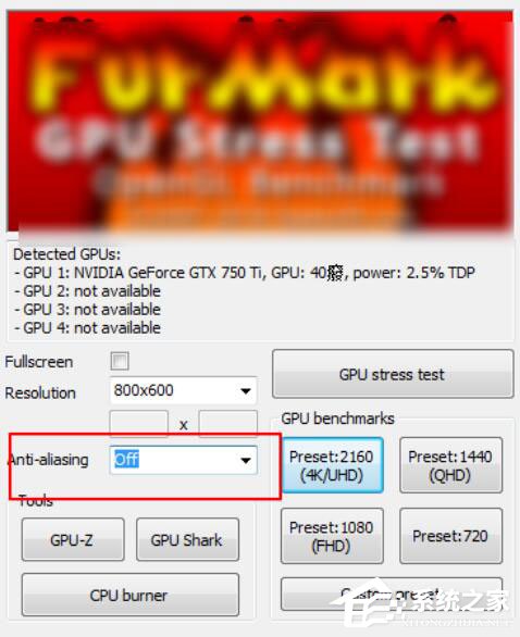 小编分享Furmark怎么使用（Furmark怎么用）