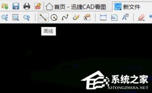 小编分享迅捷CAD看图软件怎么画三角形（CAD看图软件怎么用）