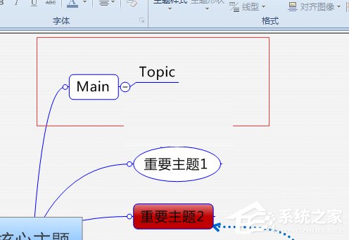 mindmanager如何拆分主题？mindmanager拆分主题的方法步骤