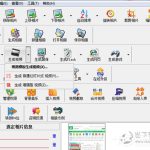 分享友锋电子相册怎么制作竖排标题