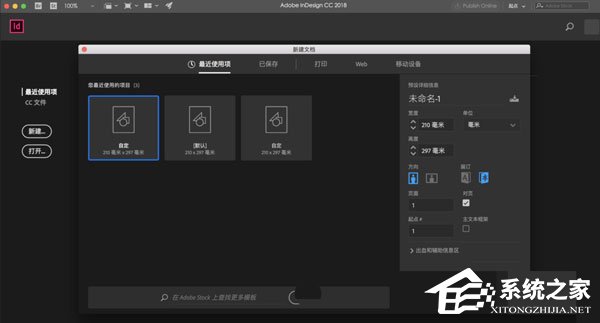 分享InDesign怎么文字排版（indesign文字排版怎么加入图片）