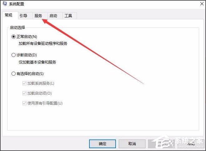 Win10开机速度慢怎么解决？