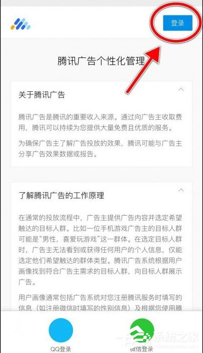 如何关闭朋友圈广告？关闭朋友圈广告的操作步骤