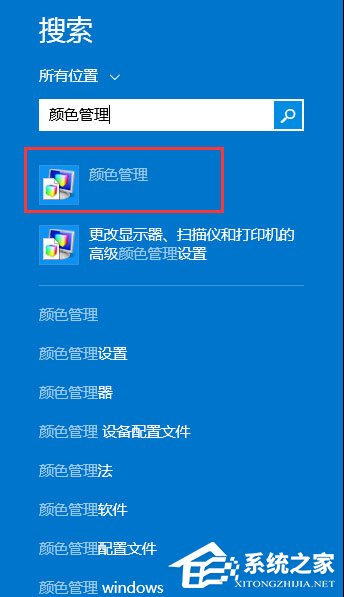 Win8显示器颜色不正常怎么办？Win8显示器颜色不正常的解决方法