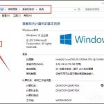 关于Win10开机速度慢怎么办（Win10开机速度慢）