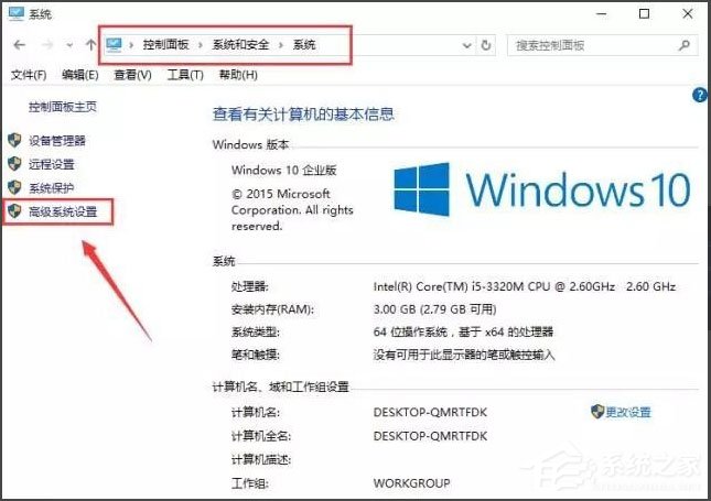 Win10开机速度慢怎么办？Win10开机速度慢的解决办法