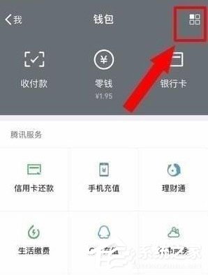 芒果TV会员怎么取消自动续费？取消芒果连续包月的方法