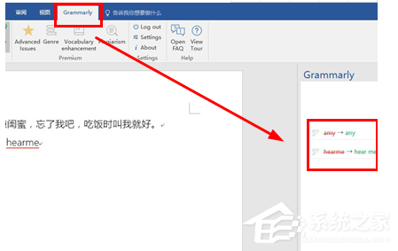 关于Grammarly如何内嵌Word（grammarly如何内嵌wps mac）