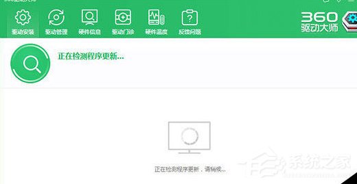 我来分享360驱动大师如何安装打印驱动（360驱动大师怎么安装打印机驱动）