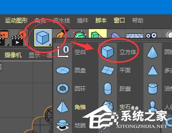 教你c4d如何制作骰子模型（c4d制作花朵模型）