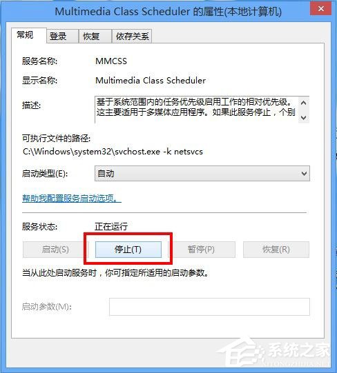 Win8电脑有杂音怎么办？Win8电脑有杂音的解决方法