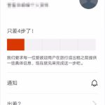 分享爱彼迎如何使用支付宝付款