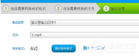 视频编辑专家怎么转换视频格式？视频编辑专家转换视频格式的方法