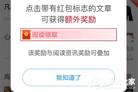 淘最热点怎么赚钱？淘最热点赚钱的方法