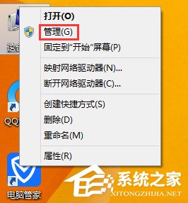 关于Win8系统如何查看电脑声卡型号