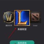 关于捞月狗怎么查看lol账户价值