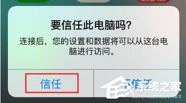 开心手机恢复大师怎么找回微信已删除好友？