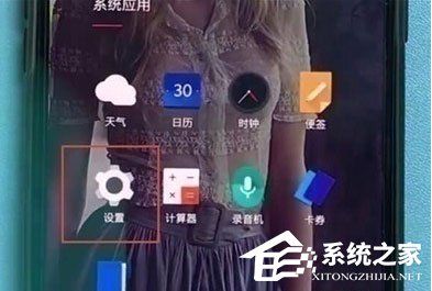 一加7 pro怎么关闭振动提醒？一加7 pro关闭振动提醒的方法