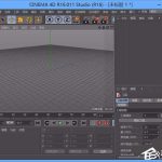 分享c4d如何快速创建立体字