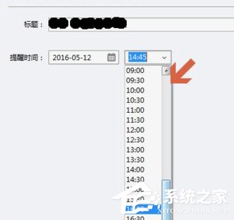 Foxmail待处理邮件如何设置邮件提醒？Foxmail待处理邮件设置邮件提醒的方法教程