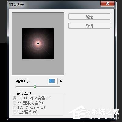 photoshop cs6如何制作旋转水波光效果？利用pscs6制作旋转水波光效果方法