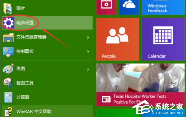 onedrive怎么关闭共享功能？onedrive关闭共享功能的方法