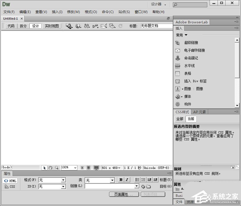 关于dreamweaver