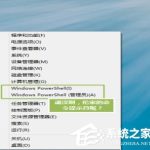 关于Win8系统命令提示符不见了怎么解决