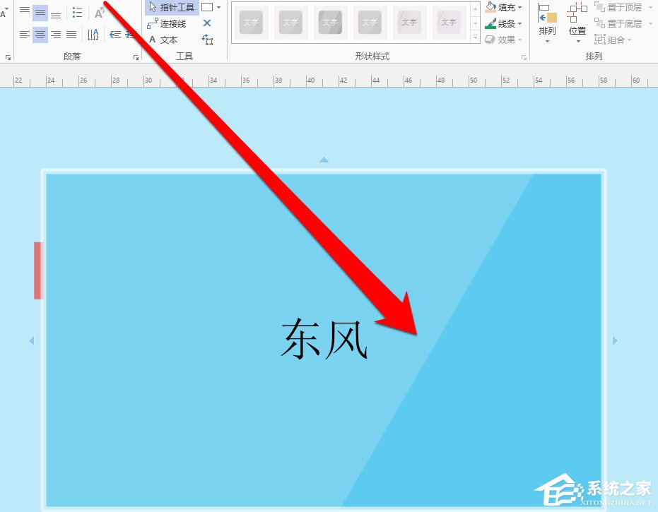 vs2013怎么让绘制图形变文字？vs2013让绘制图形变成文字的方法步骤