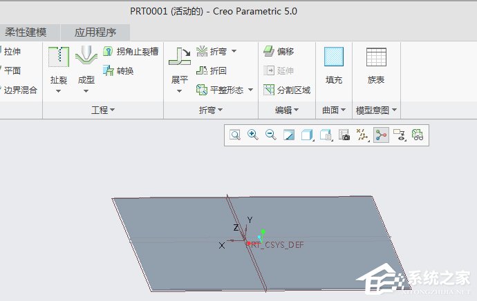 小编分享Creo5.0如何制作钣金的圆角