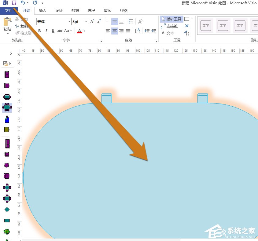 Microsoft Office Visio如何设置背景颜色？Microsoft Office Visio设置背景颜色的方法步骤