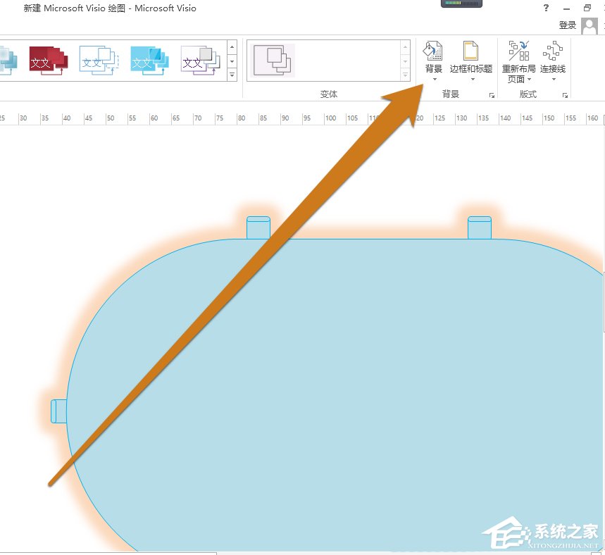 Microsoft Office Visio如何设置背景颜色？Microsoft Office Visio设置背景颜色的方法步骤