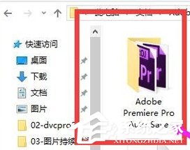 Premiere如何设置自动保存项目时间？Premiere设置自动保存项目时间的方法步骤