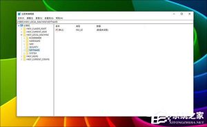 分享Win10恢复注册表自动备份功能的方法