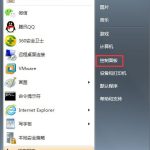 分享Win7设置允许程序通过防火墙的方法（win7程序被防火墙拦截请选择允许运行）